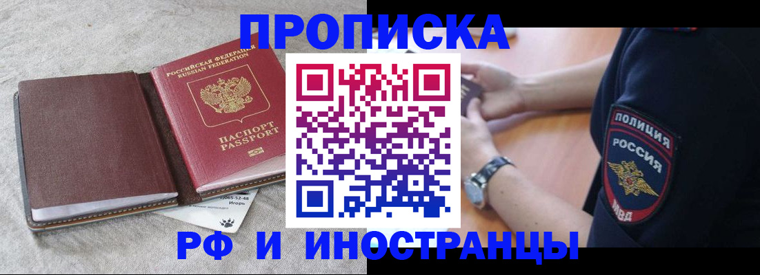 регистрация для дет. сада в Нелидово